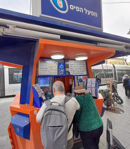 מנסה את מזלי בדוכן לוטו בירושלים, 2025.